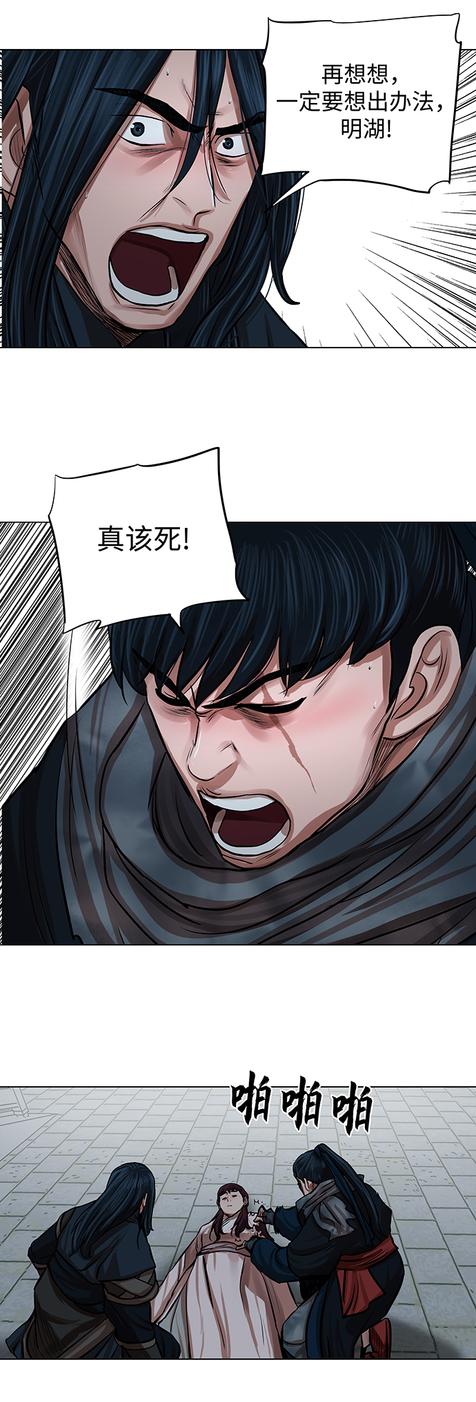 第76话20