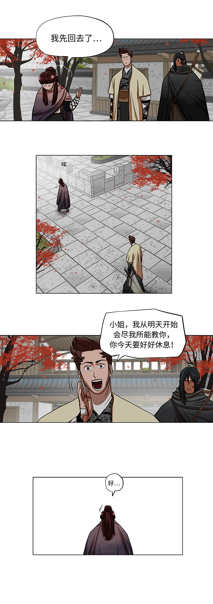第60话1