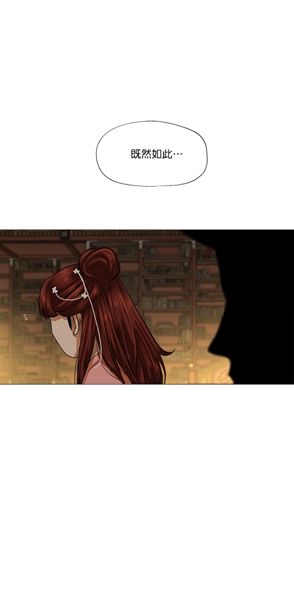 第38话18