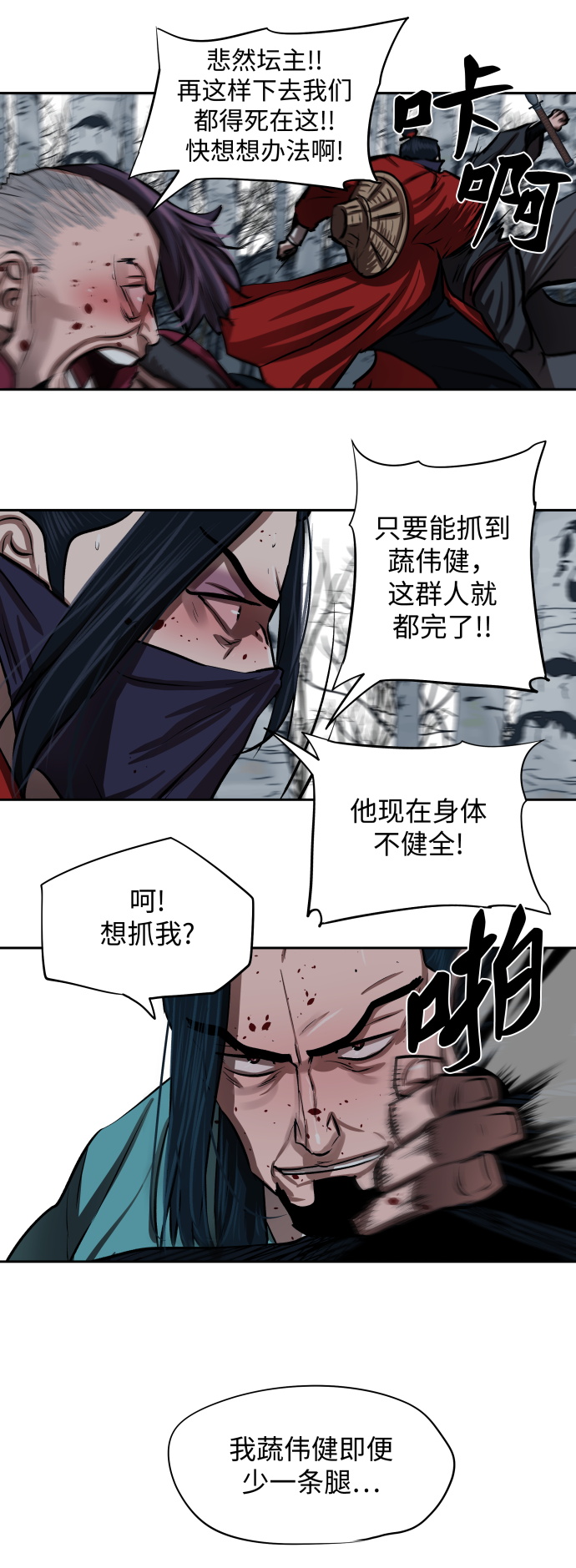 第134话7
