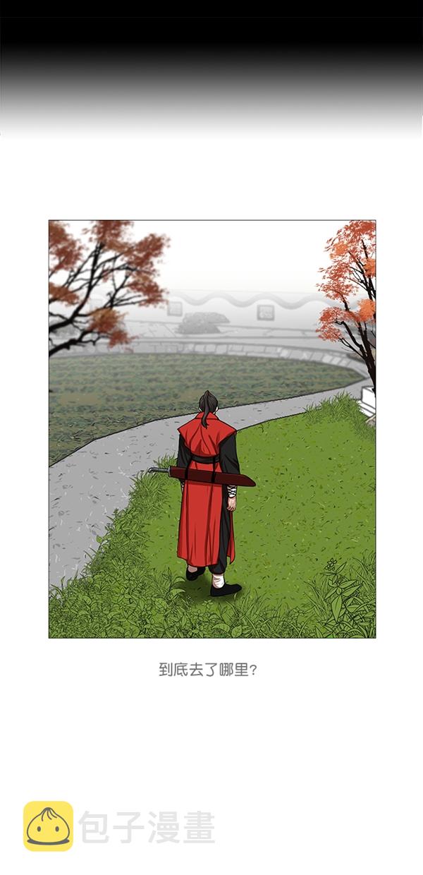 第33话9