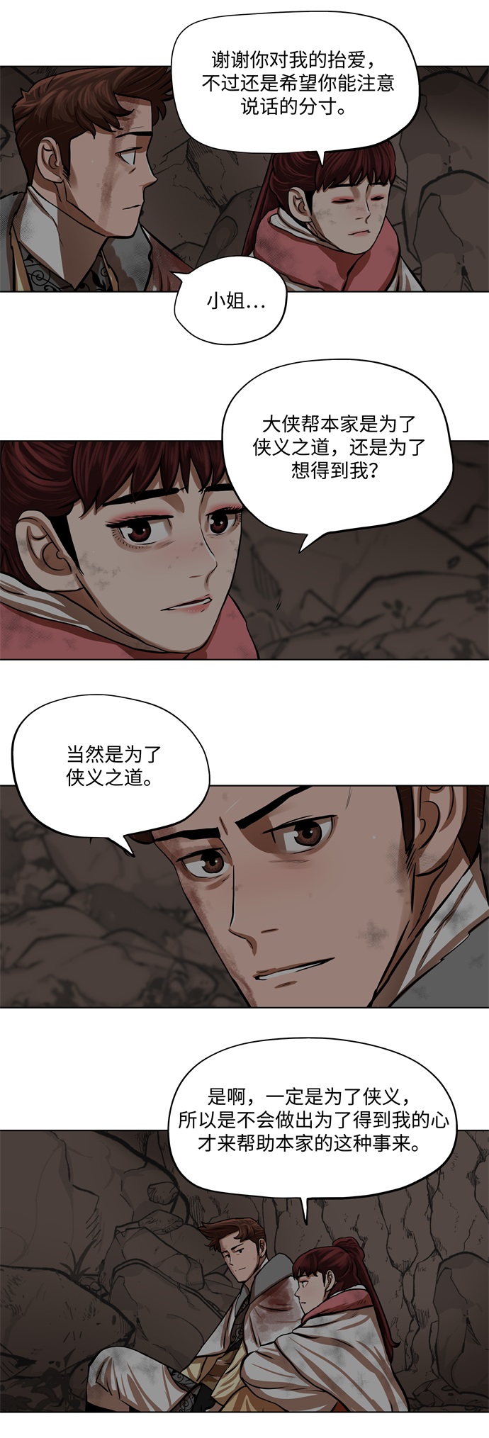 第101话12