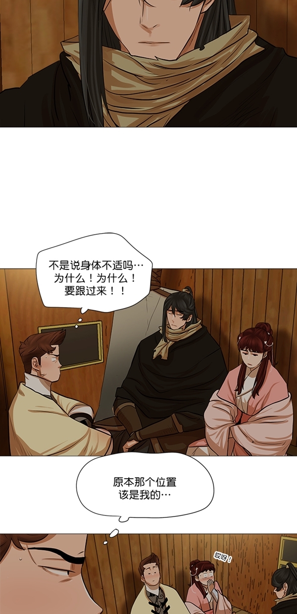 第36话12