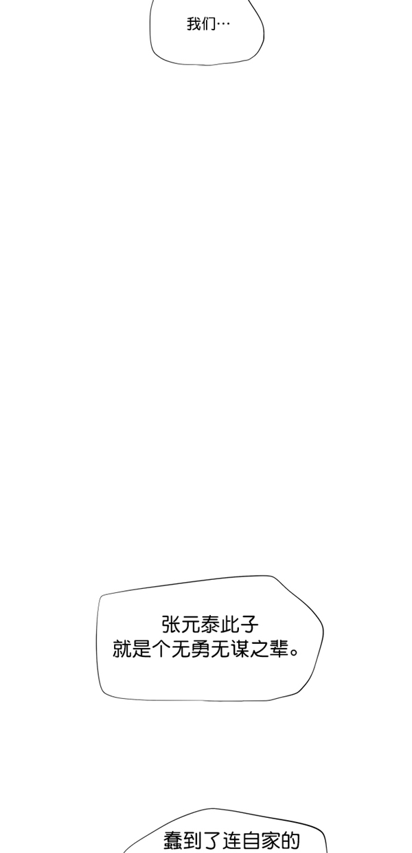 第42话24