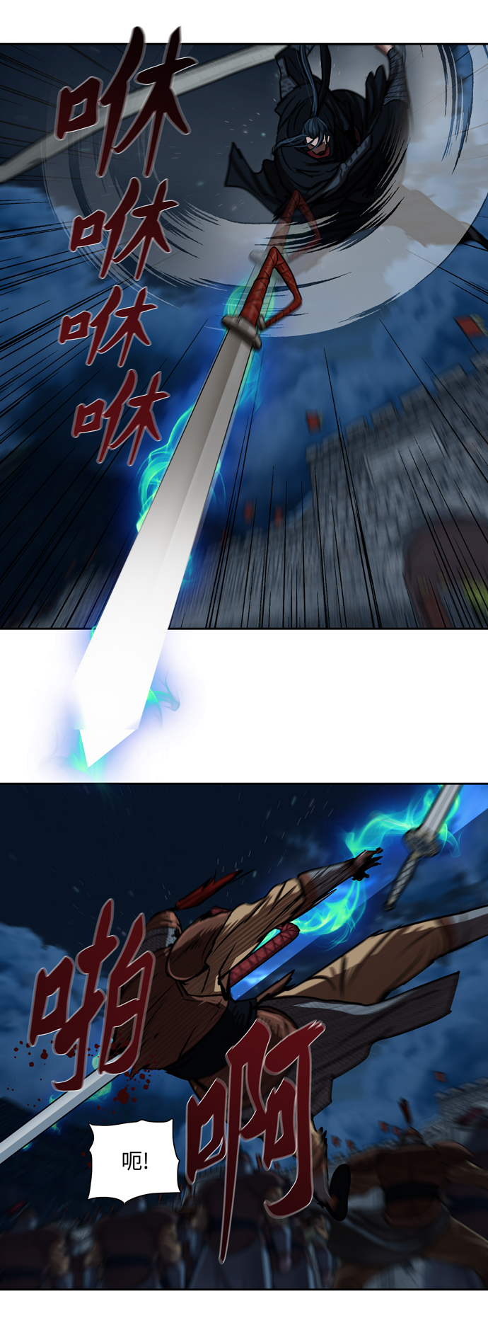 第177话23