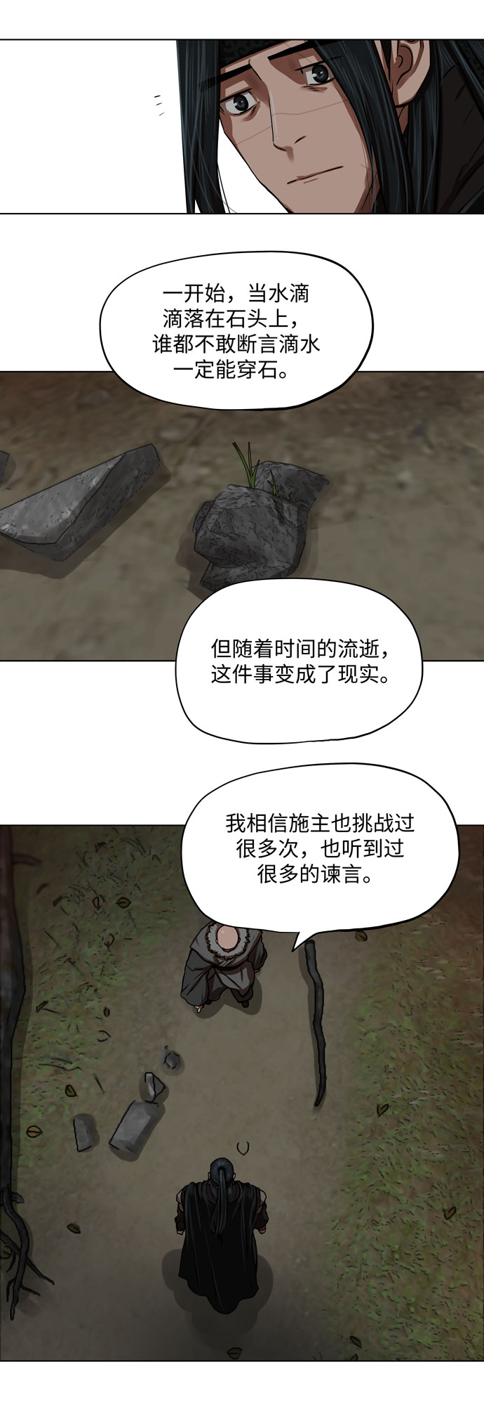 第126话20