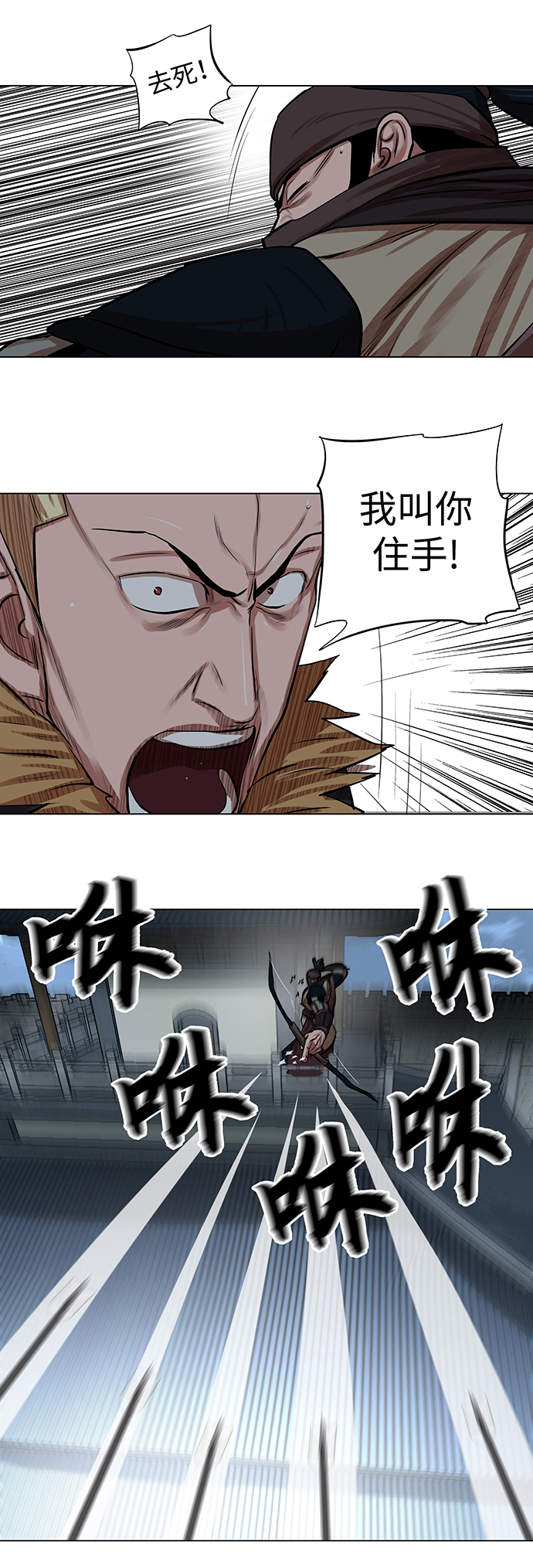 第76话7