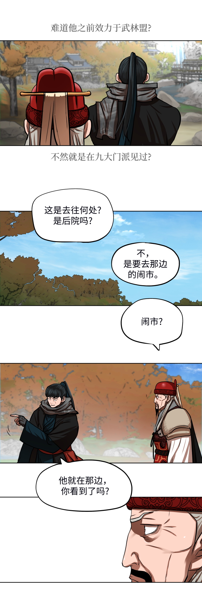 第128话21
