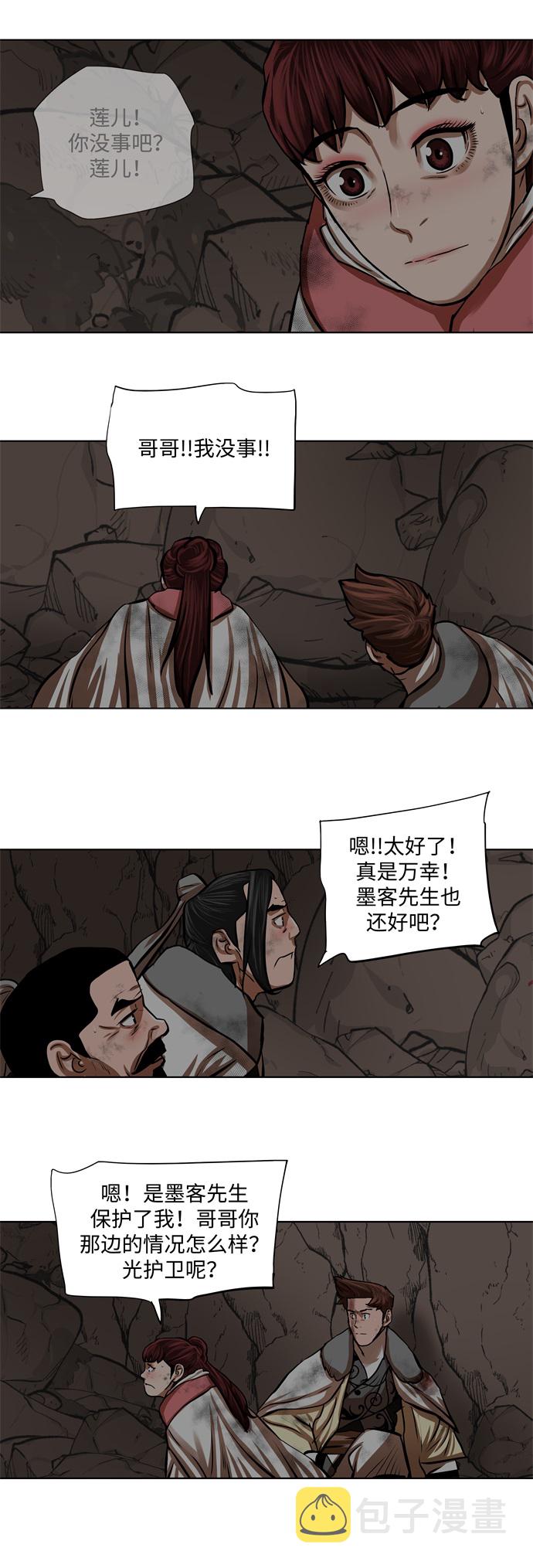 第101话17