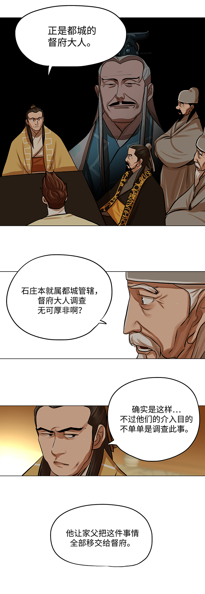 第64话22