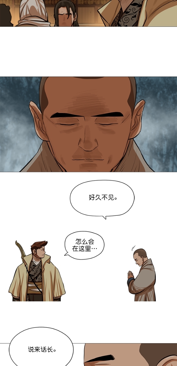 第32话42