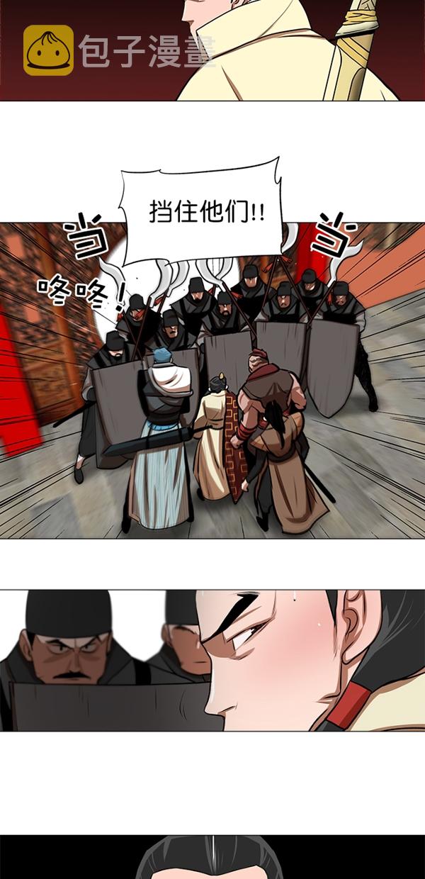 第21话28