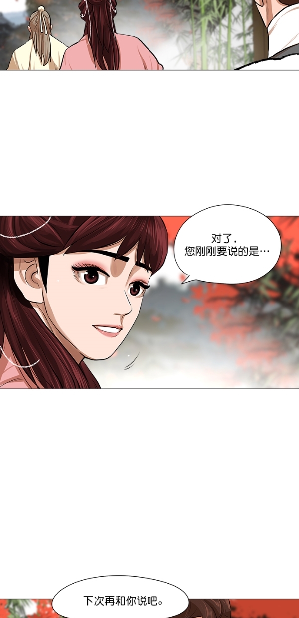 第35话35