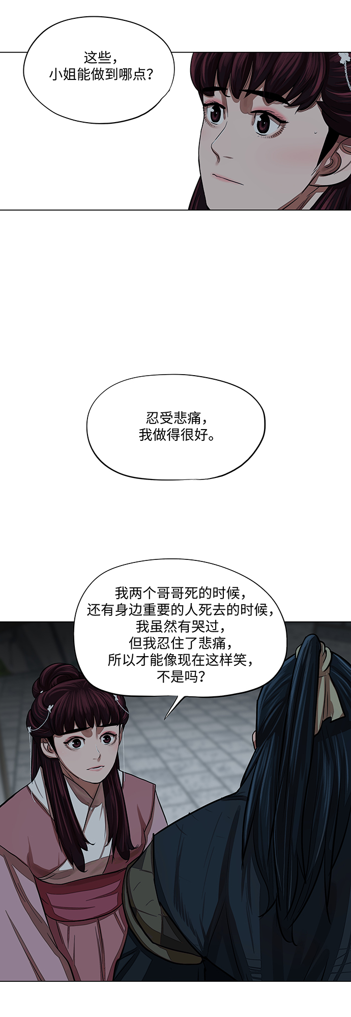 第60话25