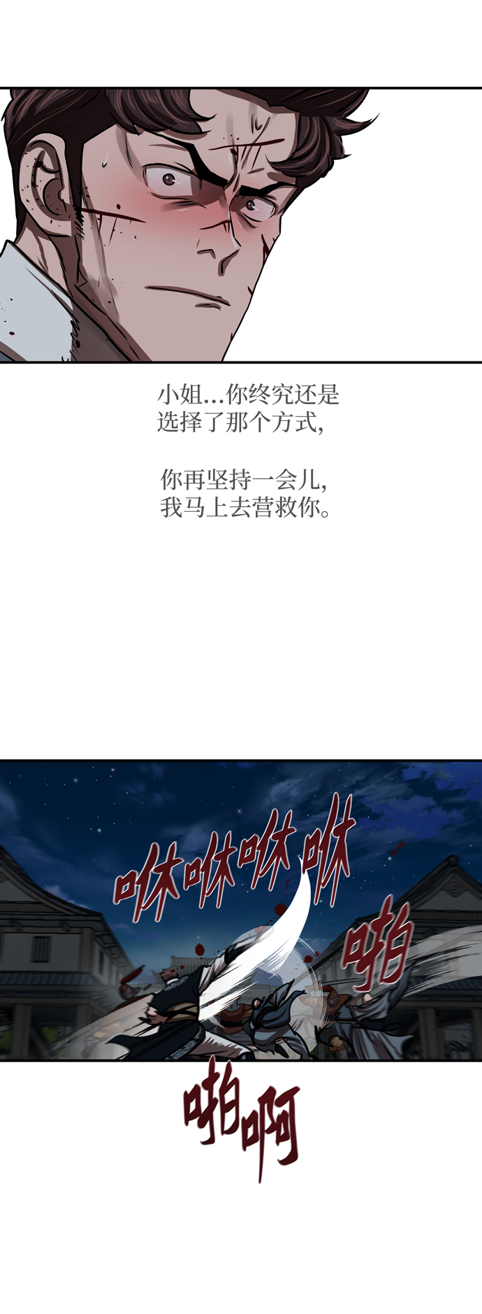 第174话55