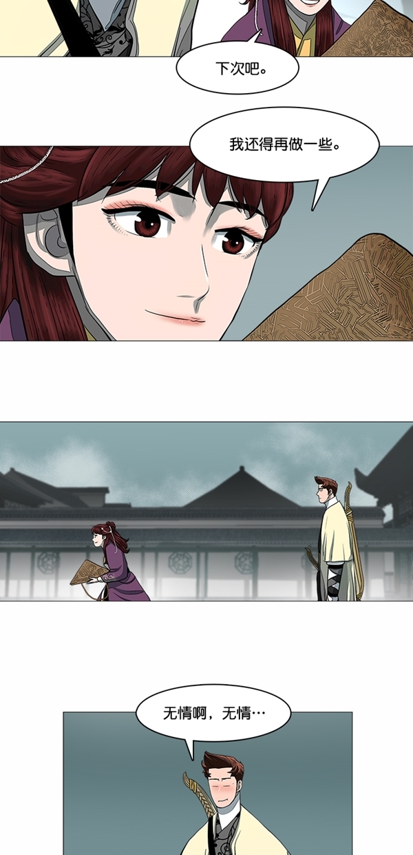 第46话10