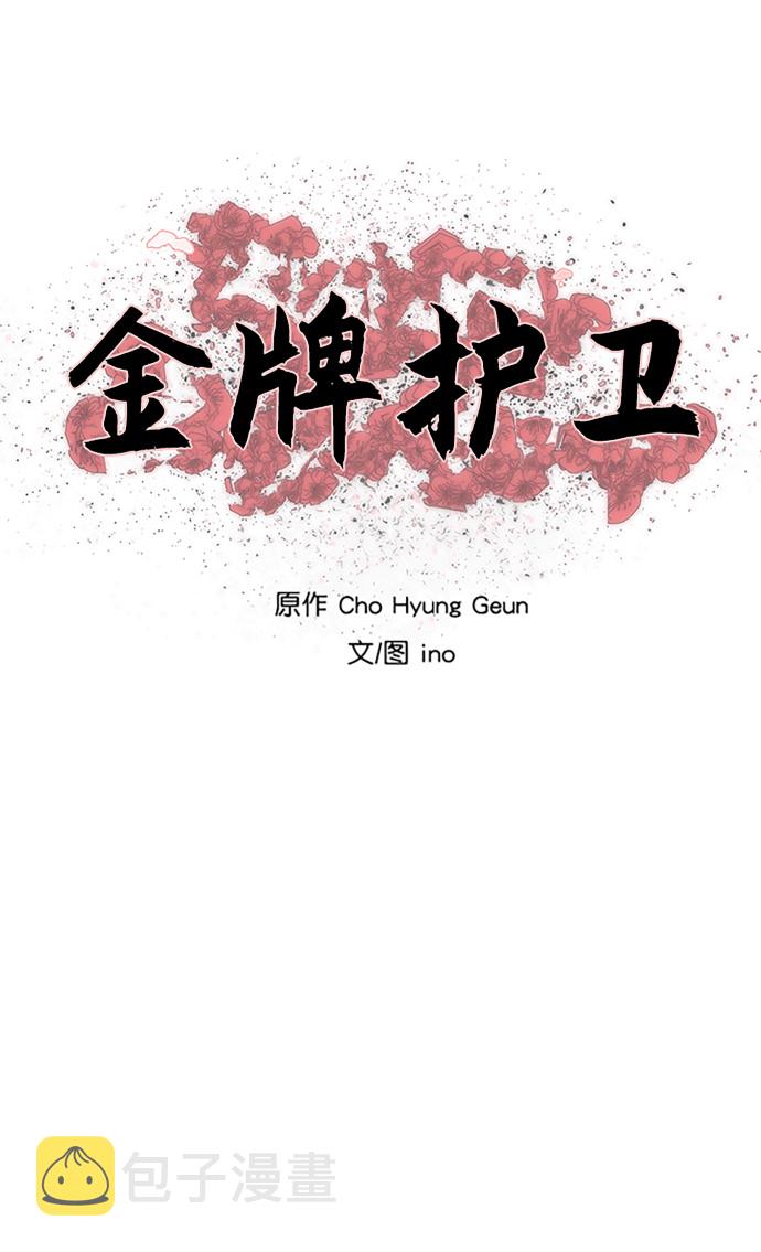 第128话3