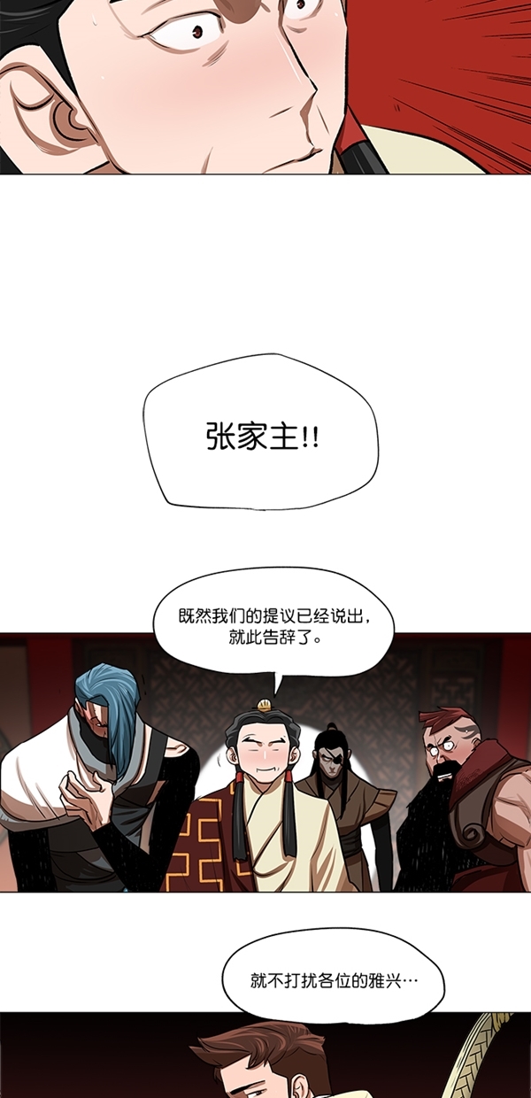 第21话27