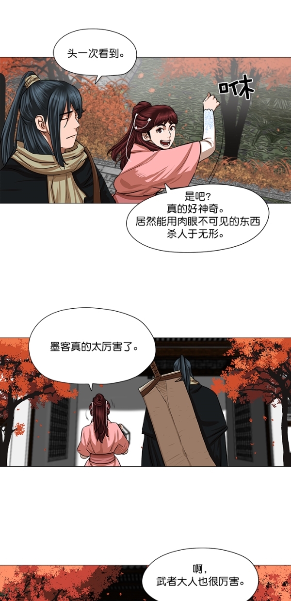 第40话34