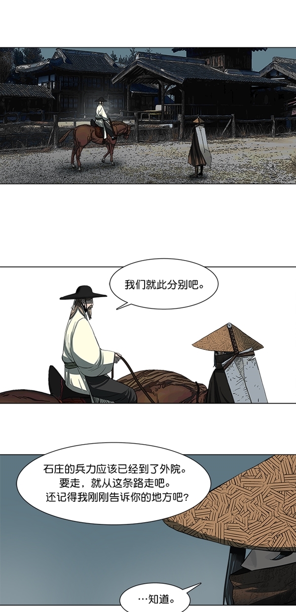 第48话14