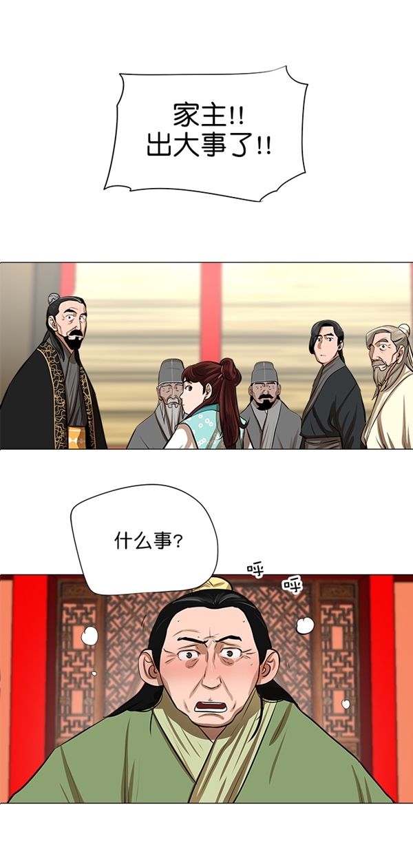 第18话1