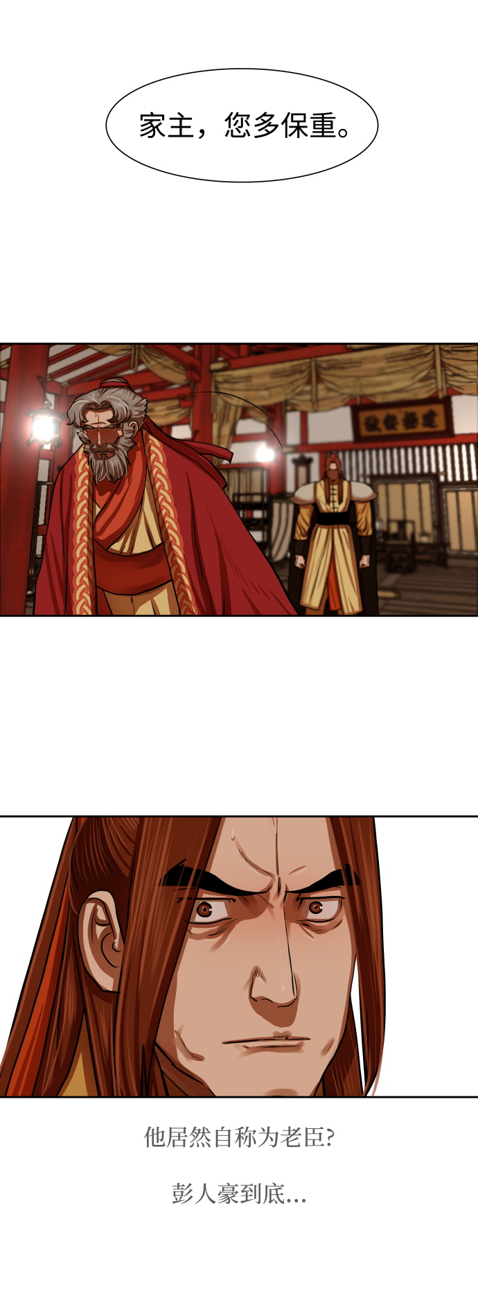 第144话20