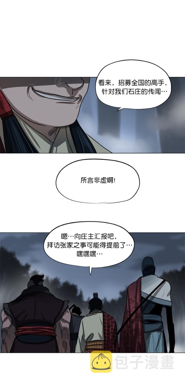 第11话33
