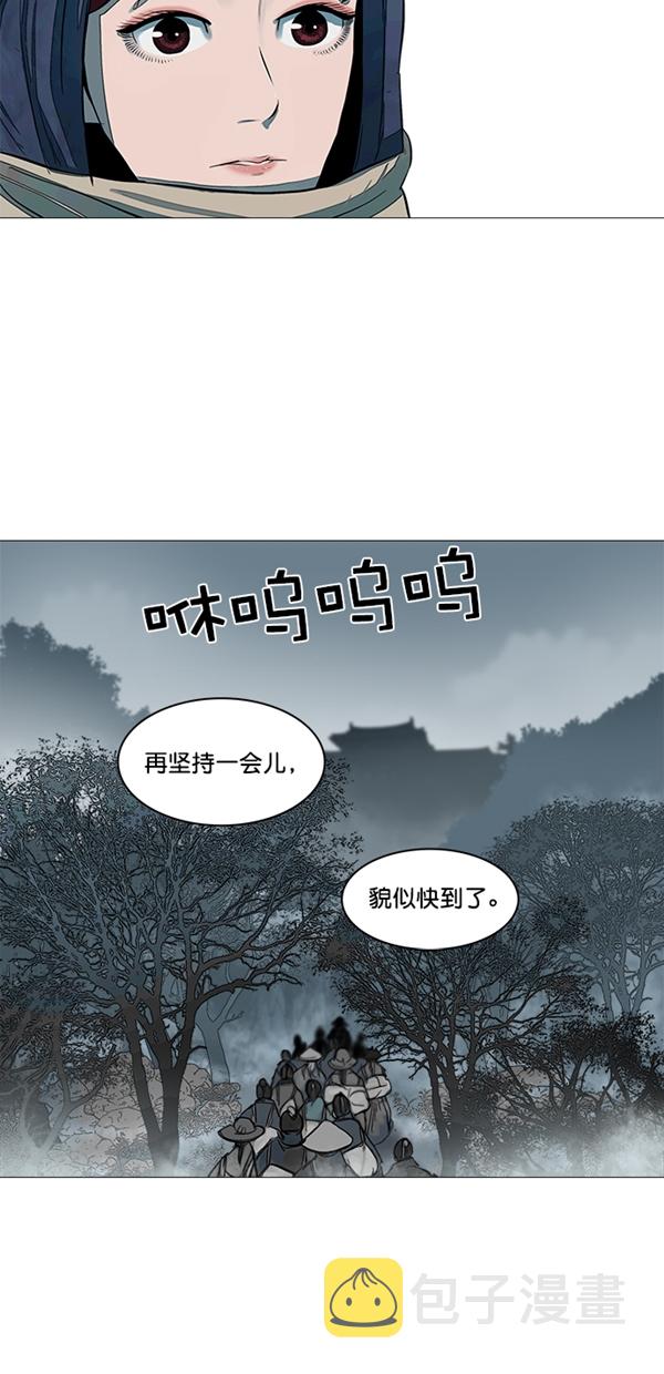 第47话25