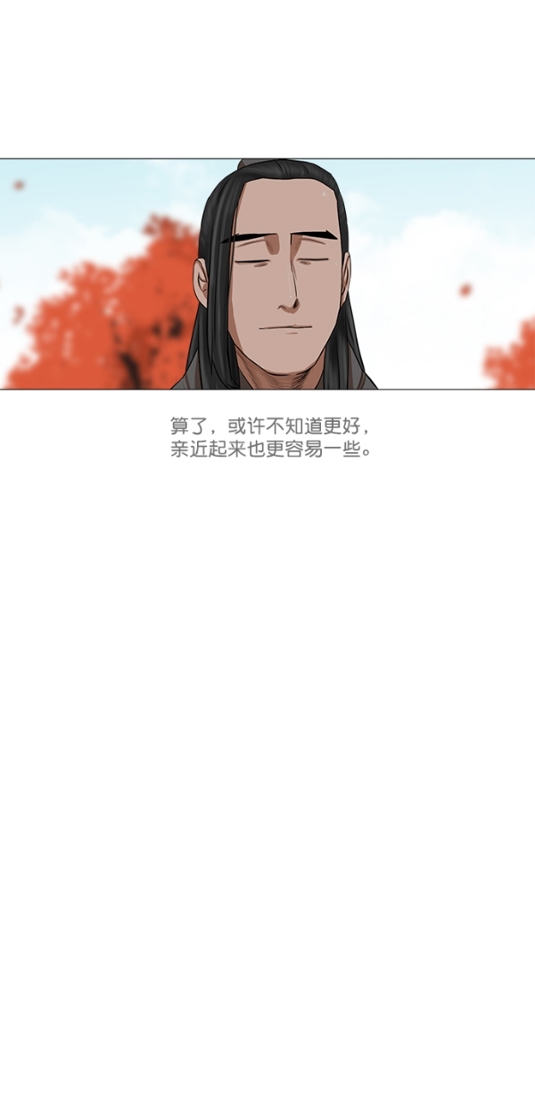 第41话36