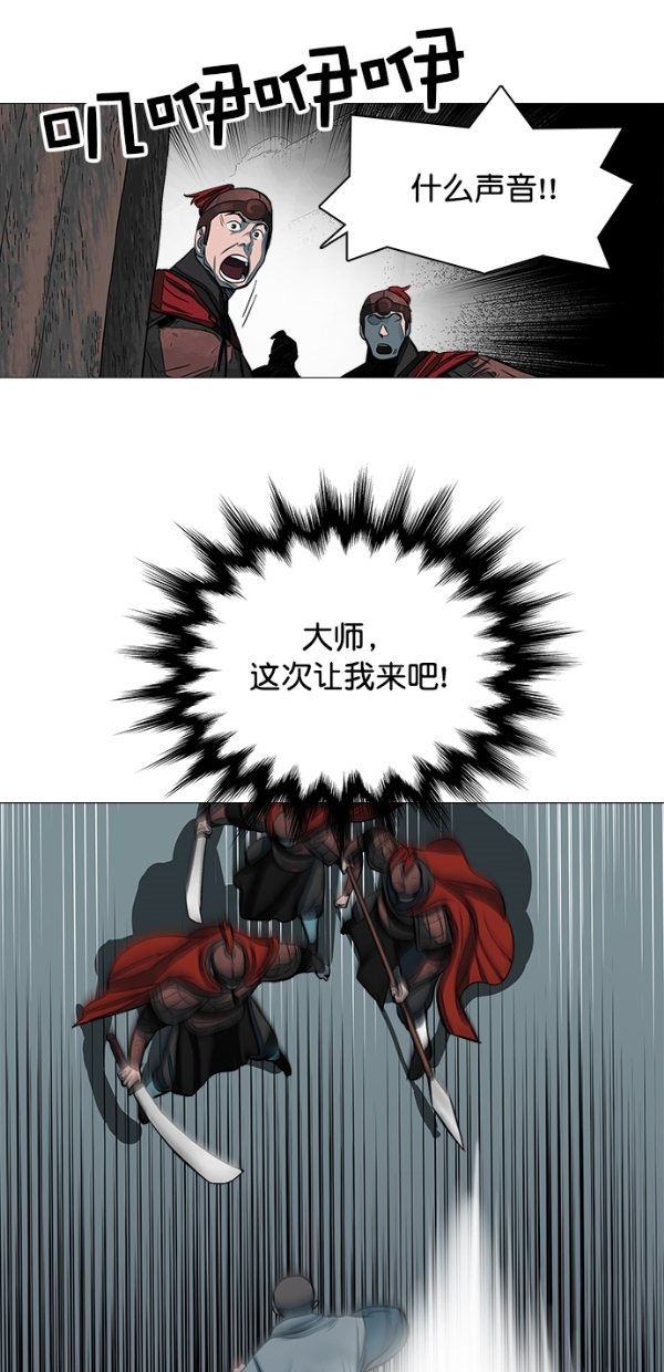 第47话39