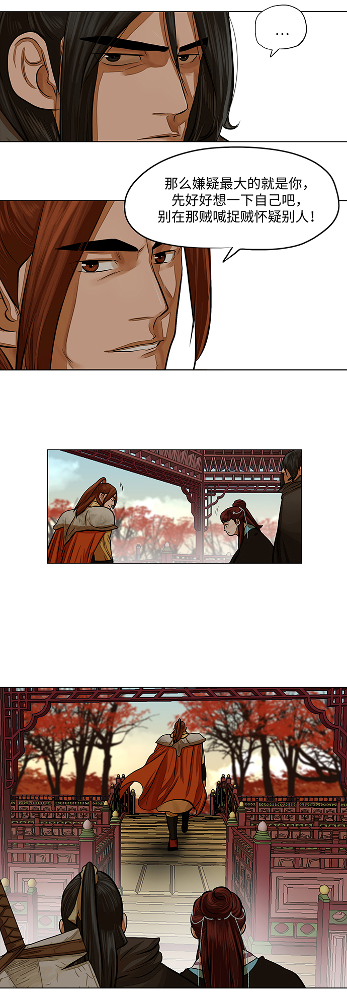 第66话11