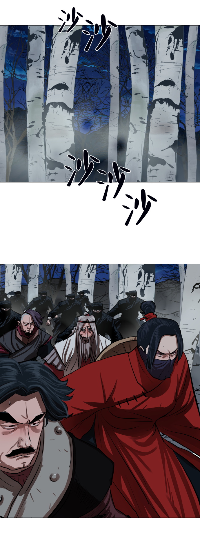 第133话37