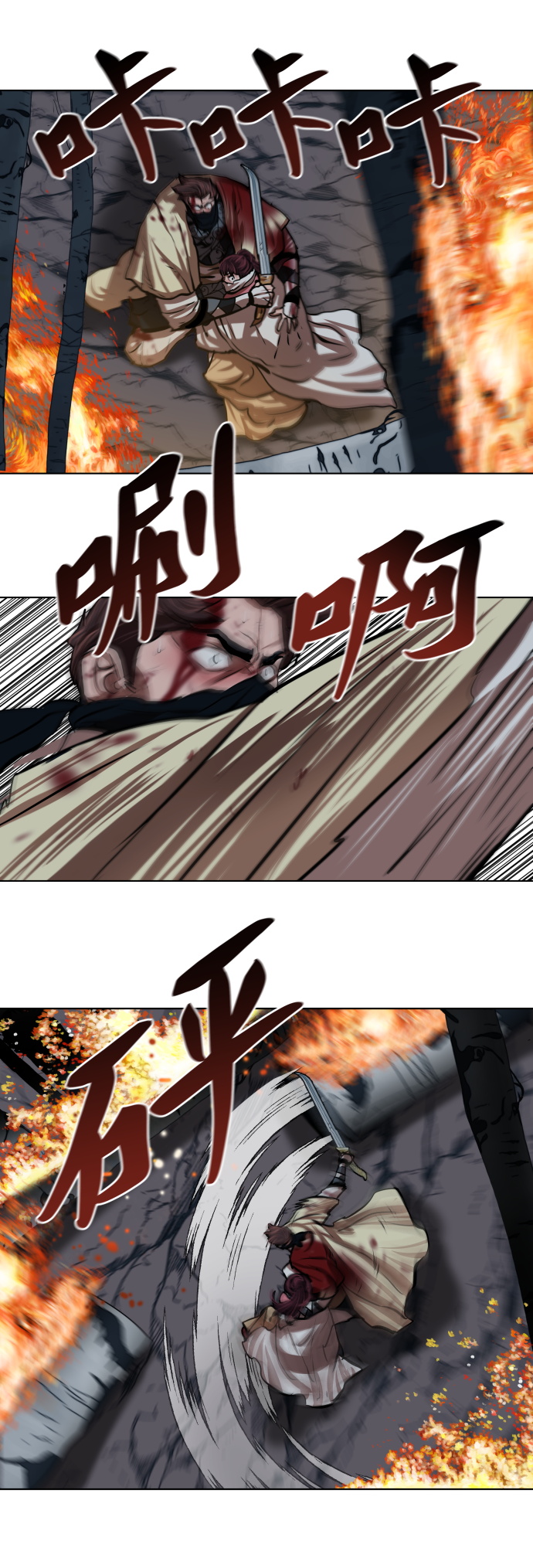 第109话30