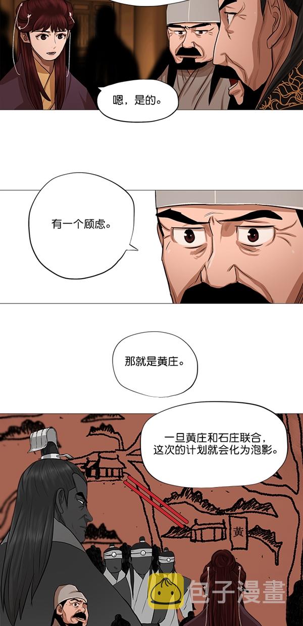 第43话12