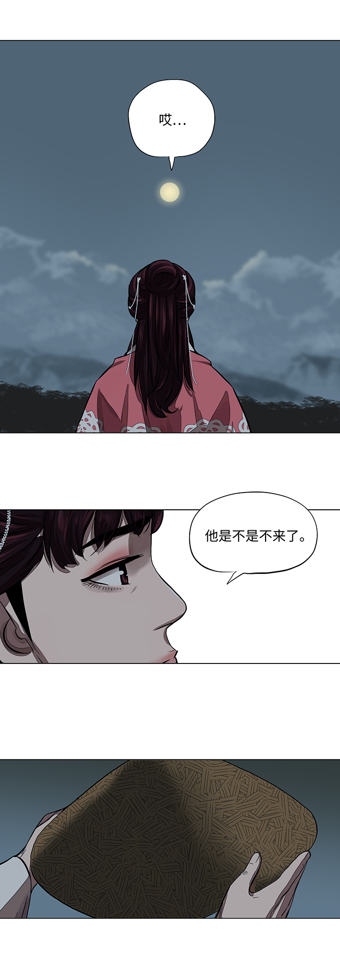 第55话25