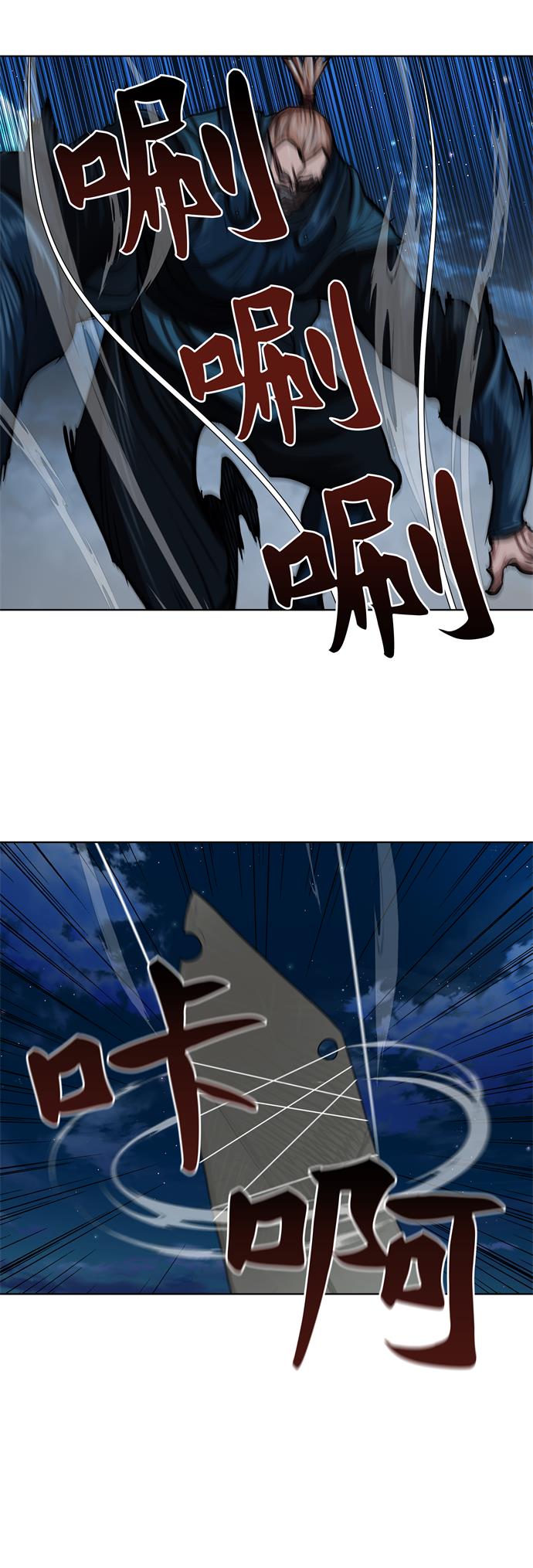 第116话17