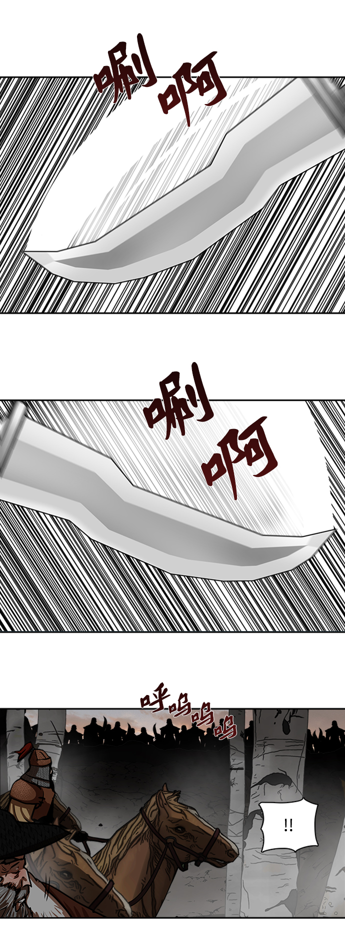 第171话24