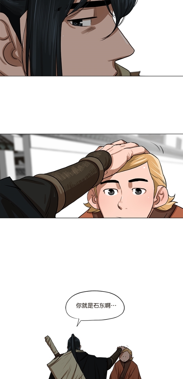 第18话33