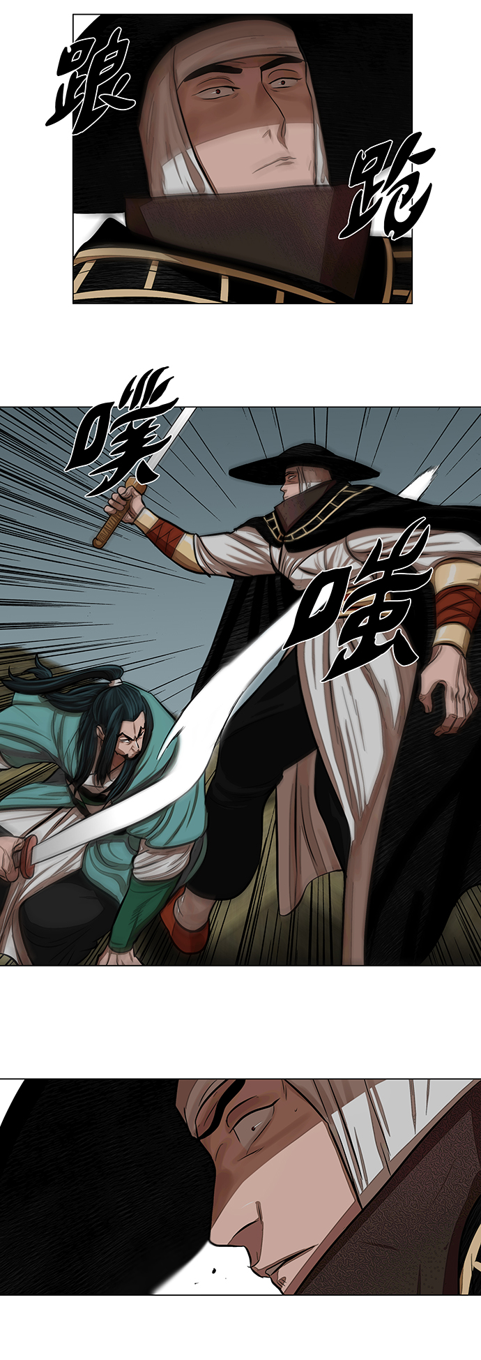 第59话29