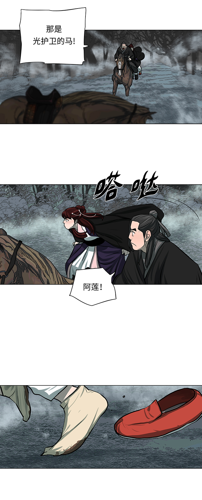第54话15