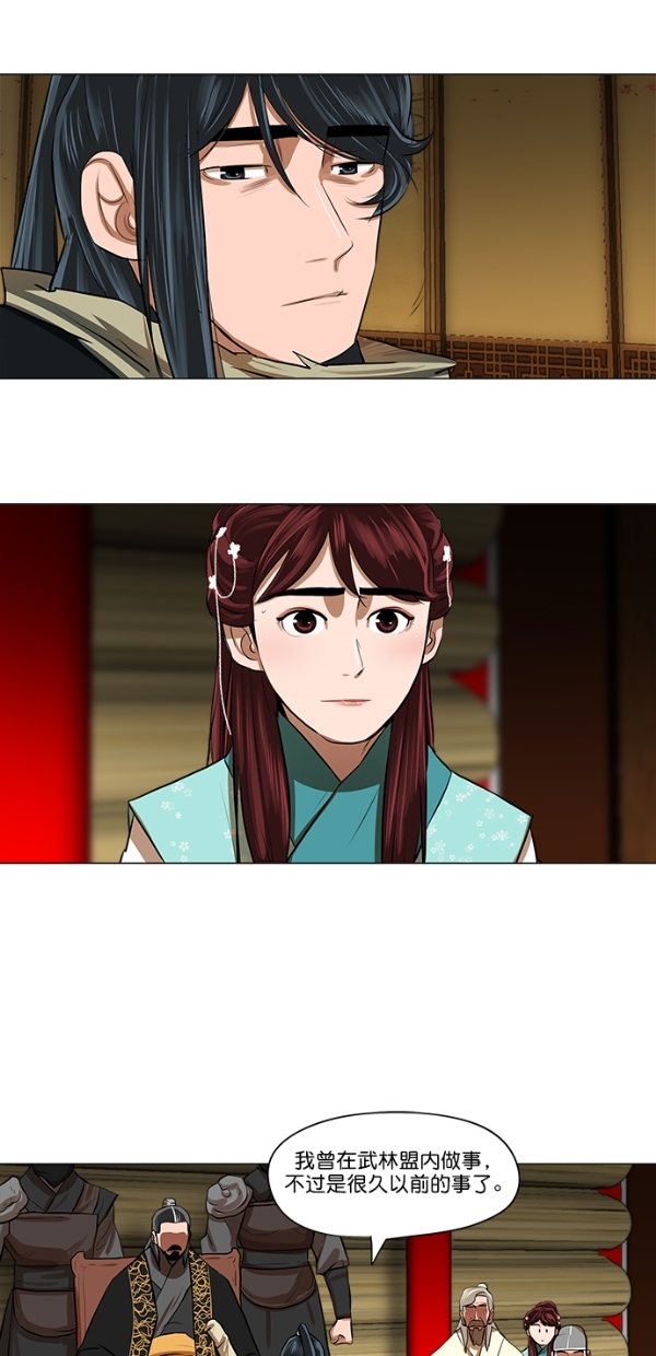 第19话32