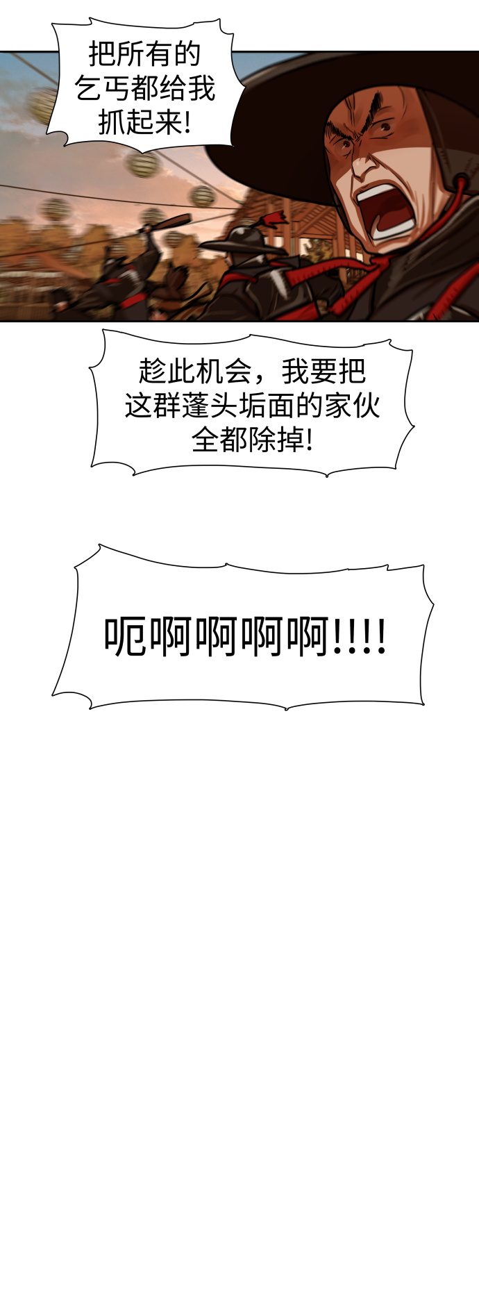 第145话19