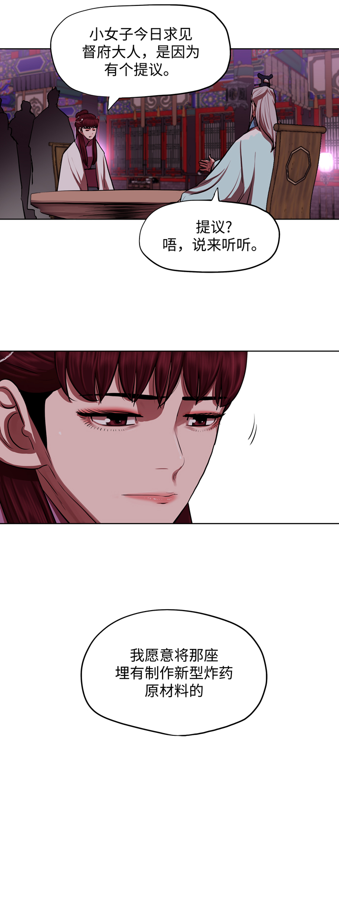 第131话42