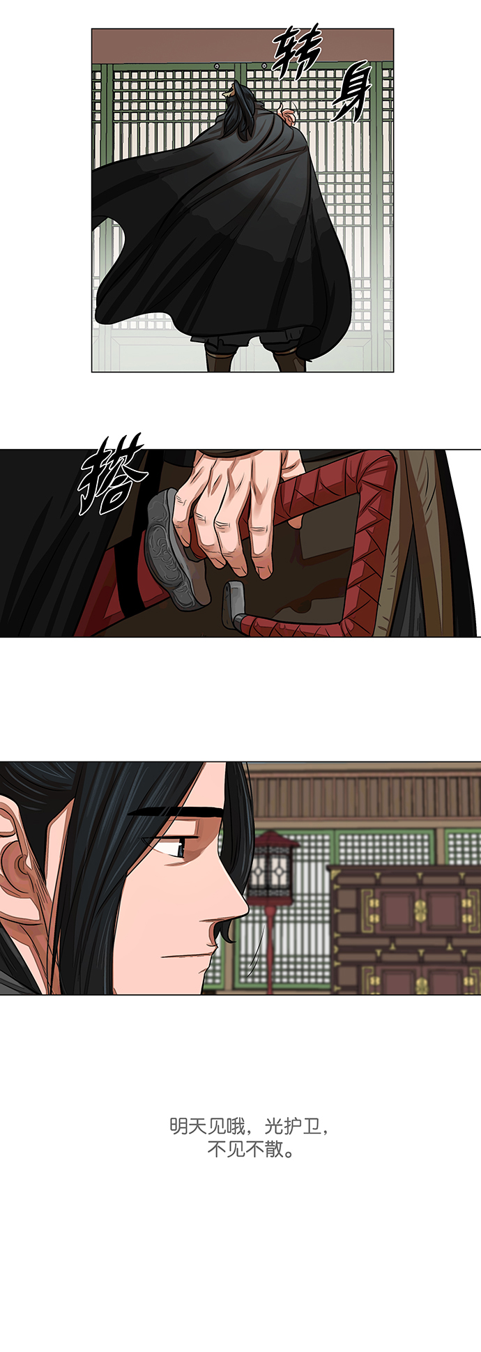 第61话6