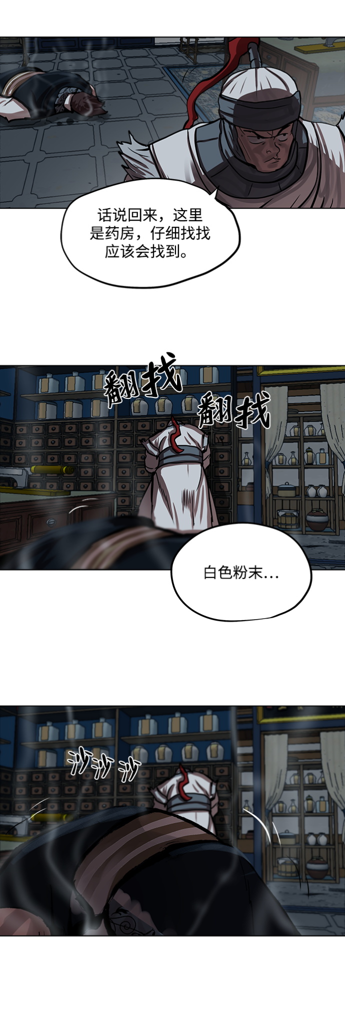 第115话28