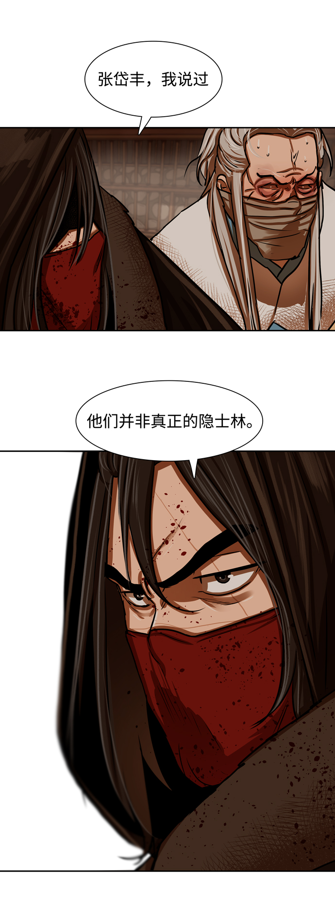第166话40