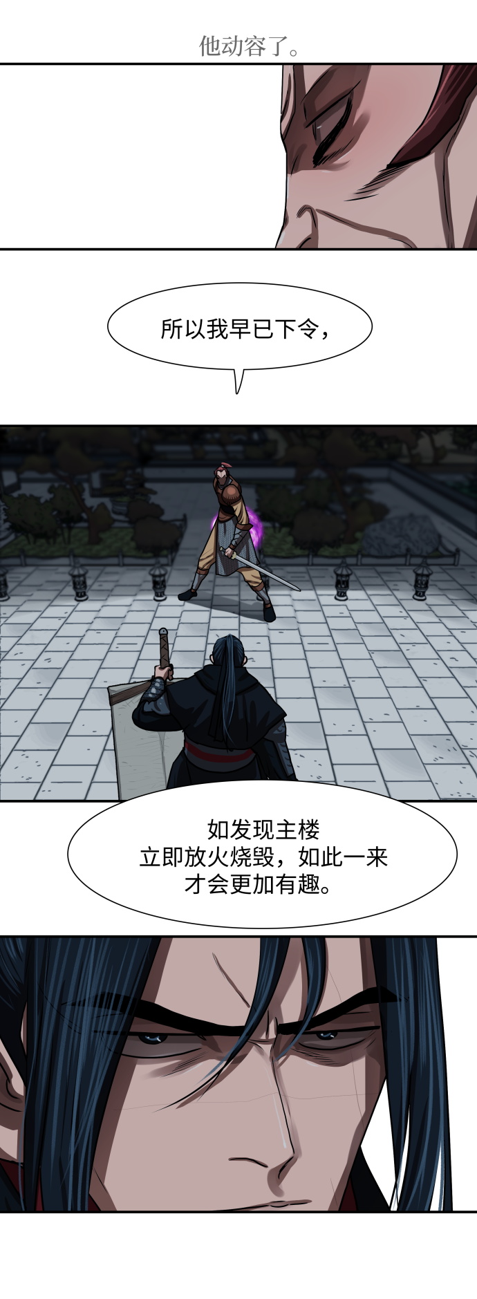 第176话42