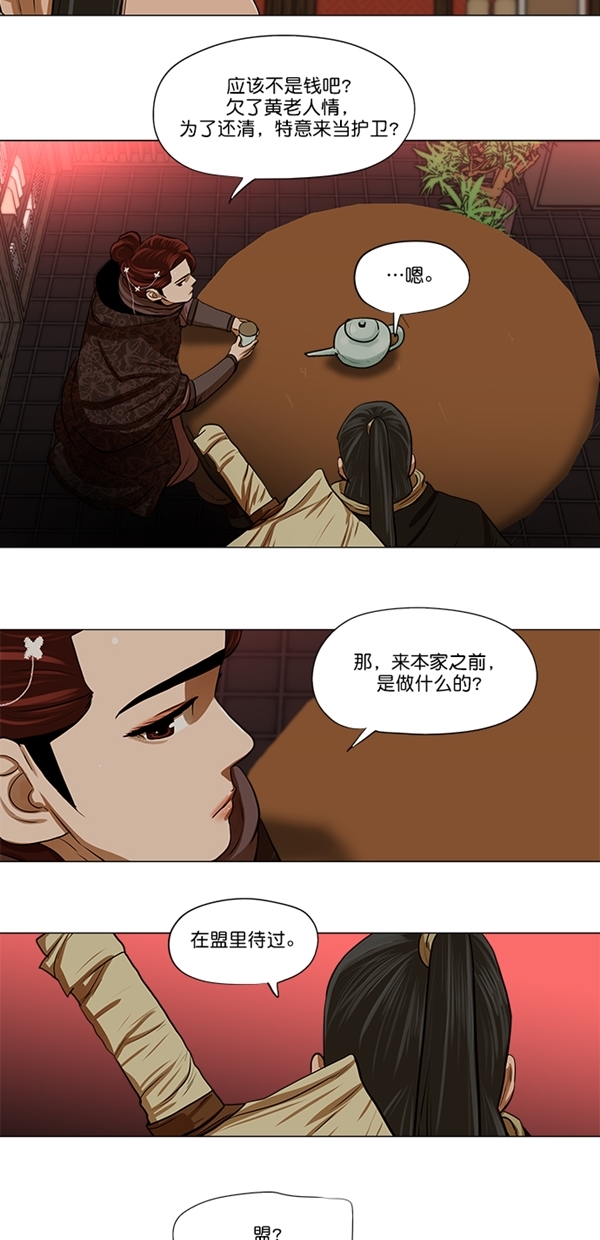 第13话17