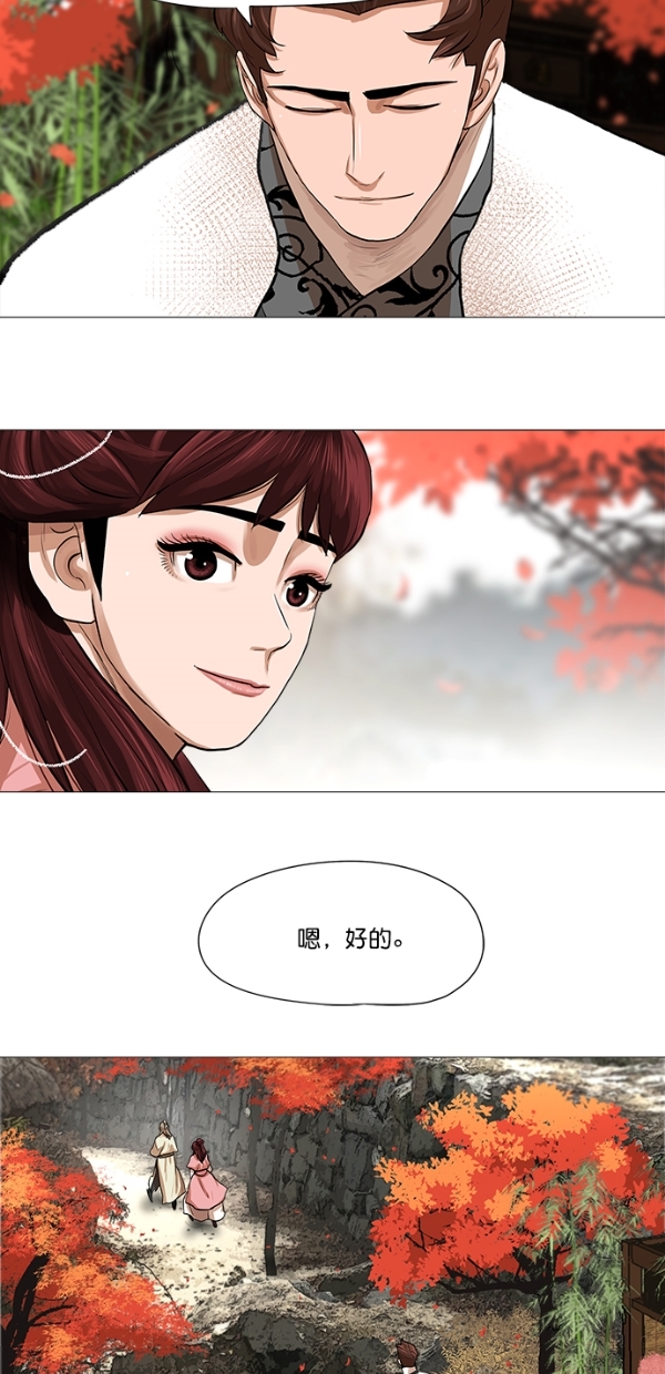 第35话36