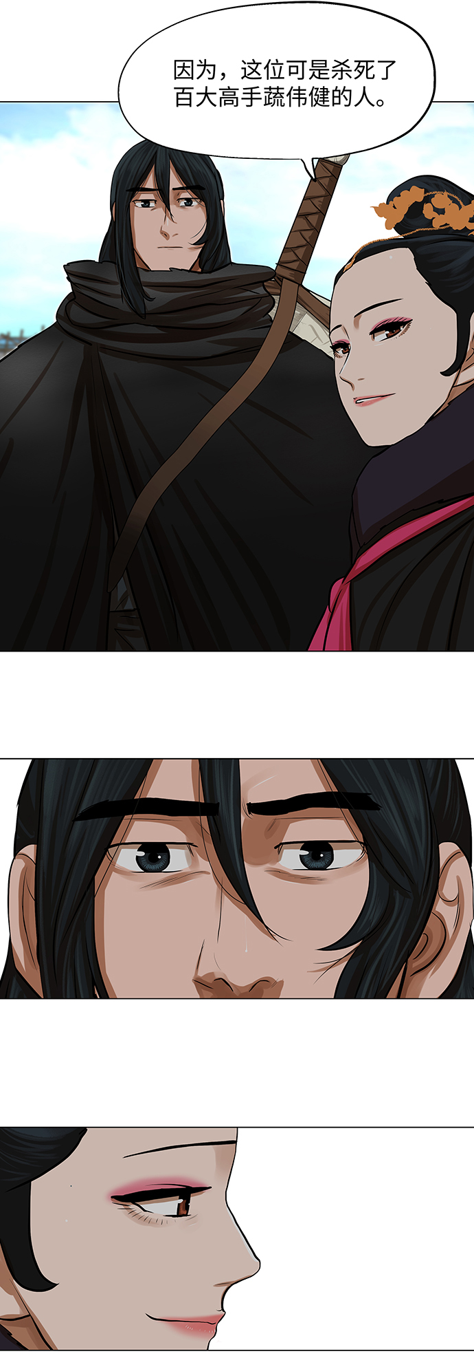 第68话22